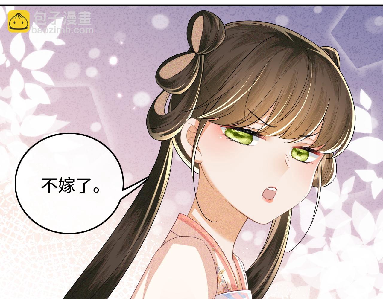 第106话 公主，好久不见48