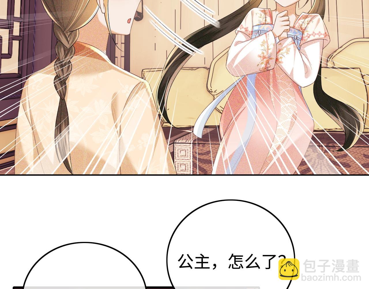 第106话 公主，好久不见5
