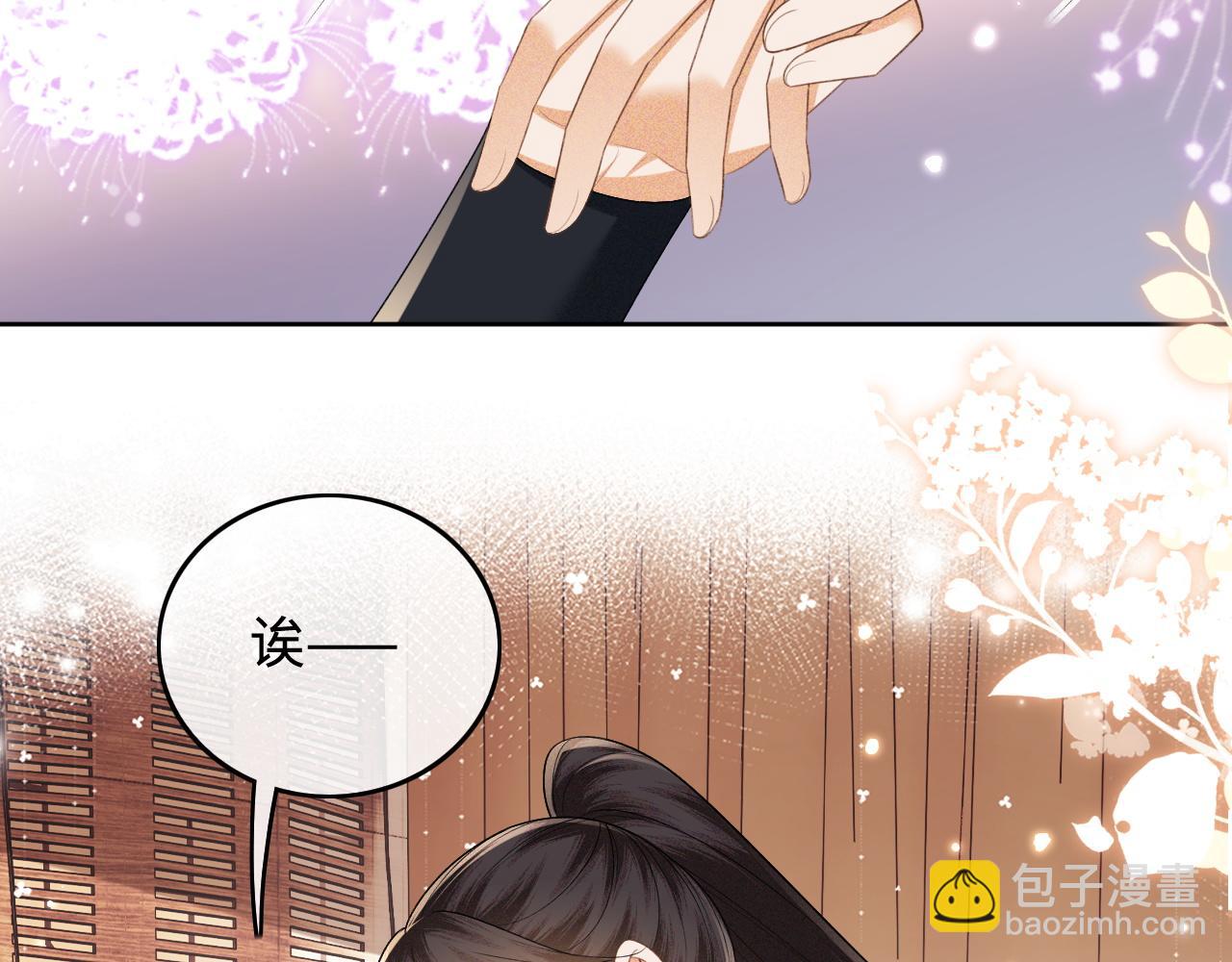 第106话 公主，好久不见54