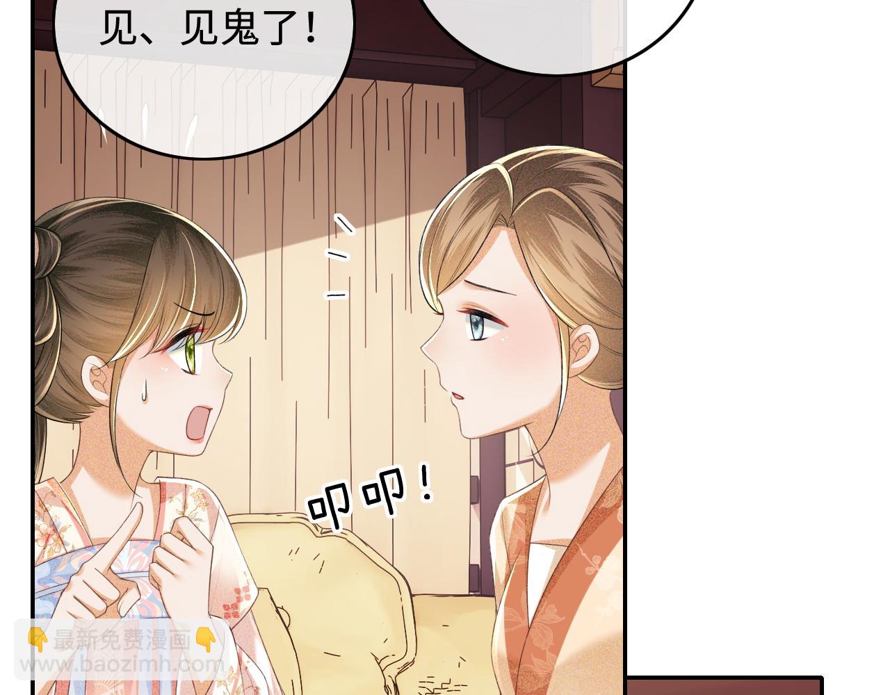 第106话 公主，好久不见6