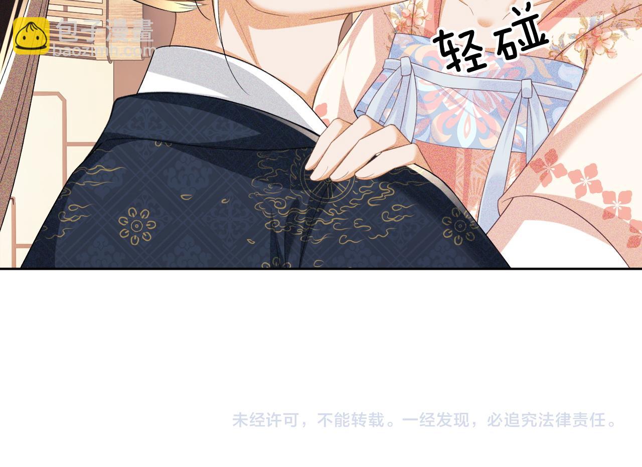 第106话 公主，好久不见60