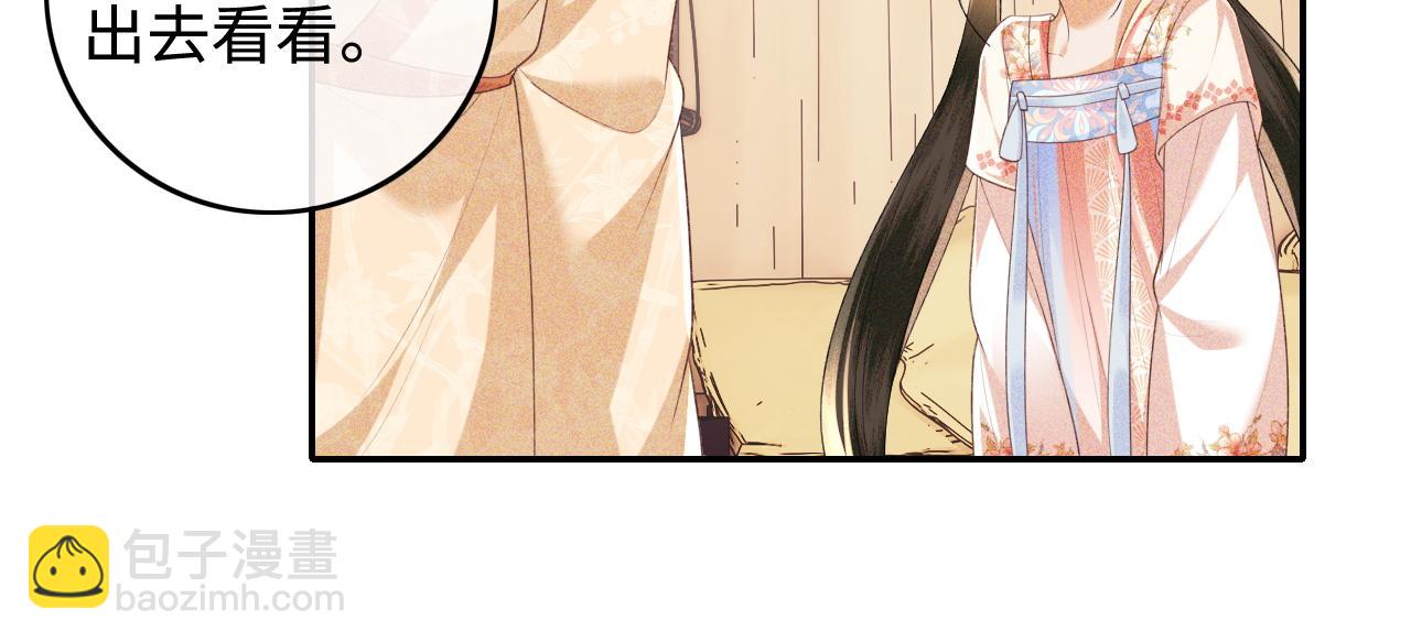 第106话 公主，好久不见8