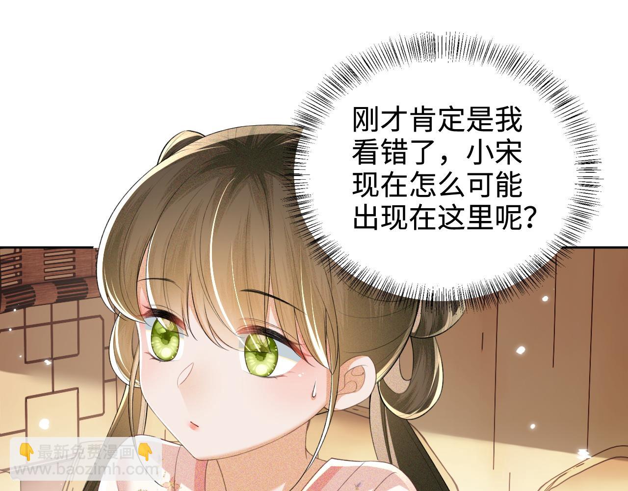 第106话 公主，好久不见9