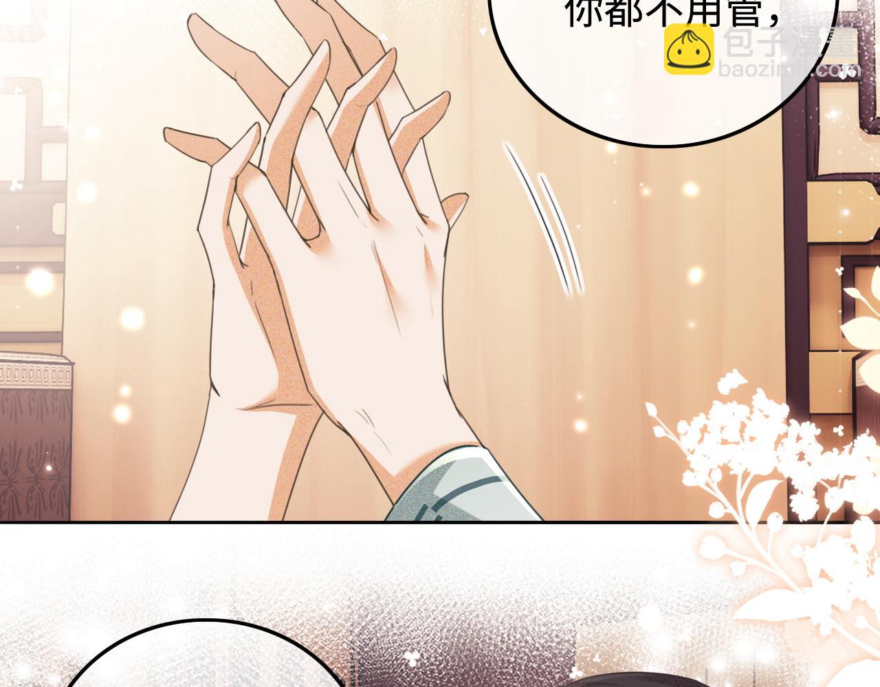第110话 想把最好的给公主10