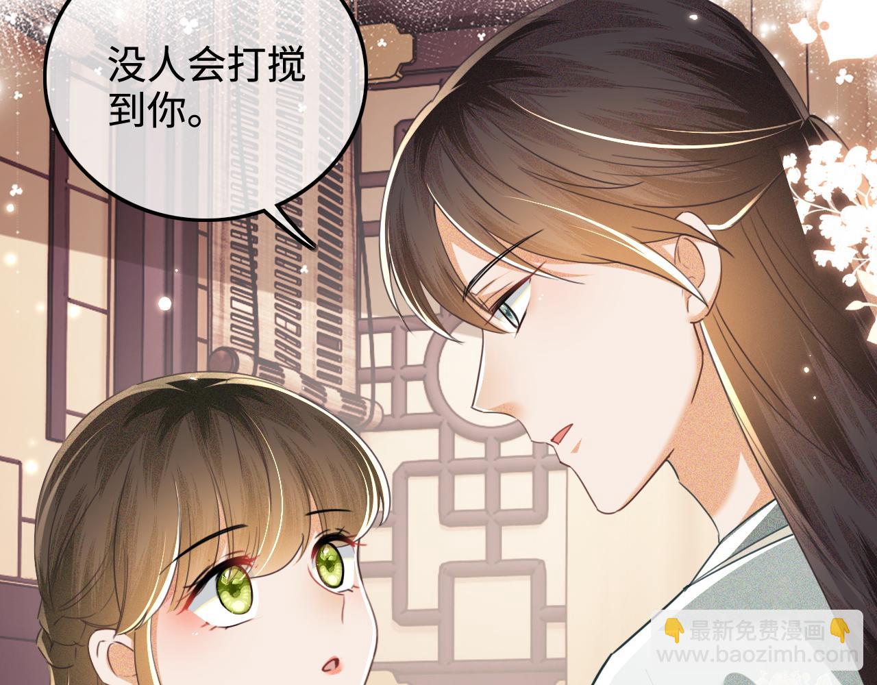 第110话 想把最好的给公主11