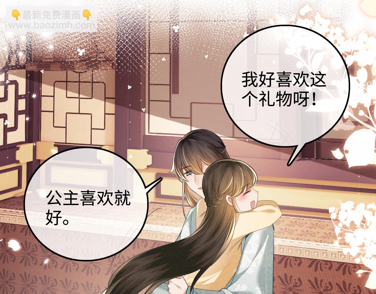 第110话 想把最好的给公主19