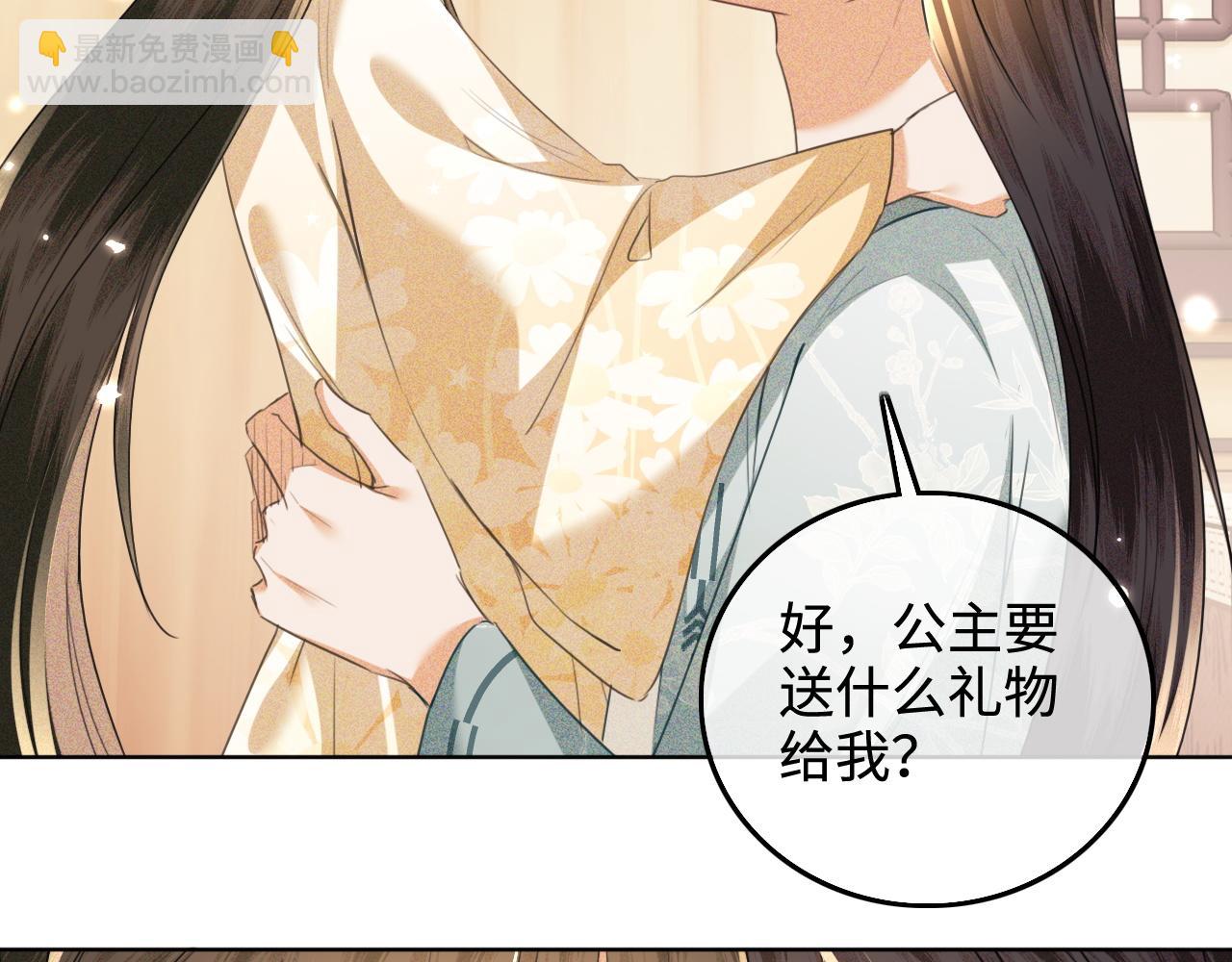 第110话 想把最好的给公主22