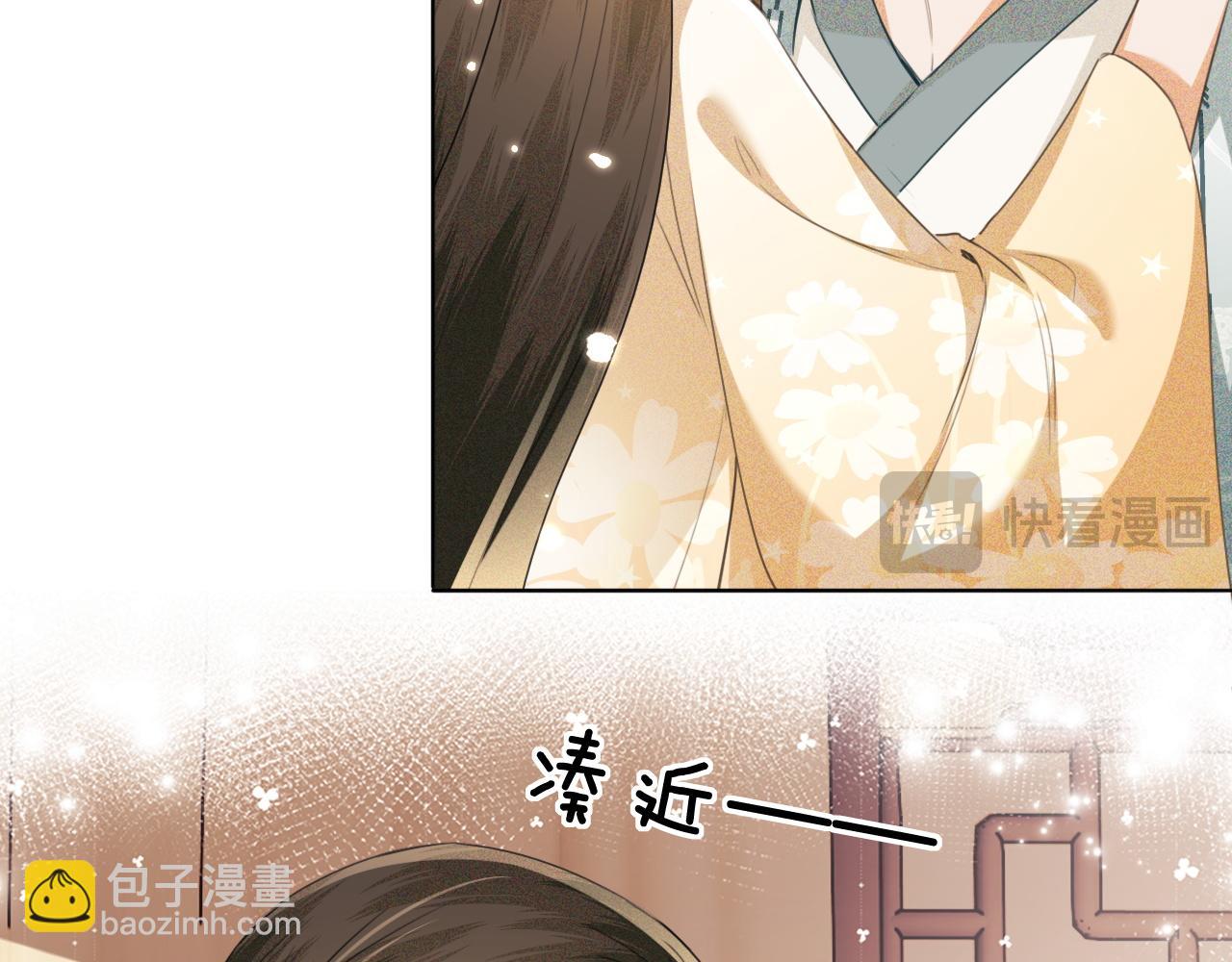 第110话 想把最好的给公主25