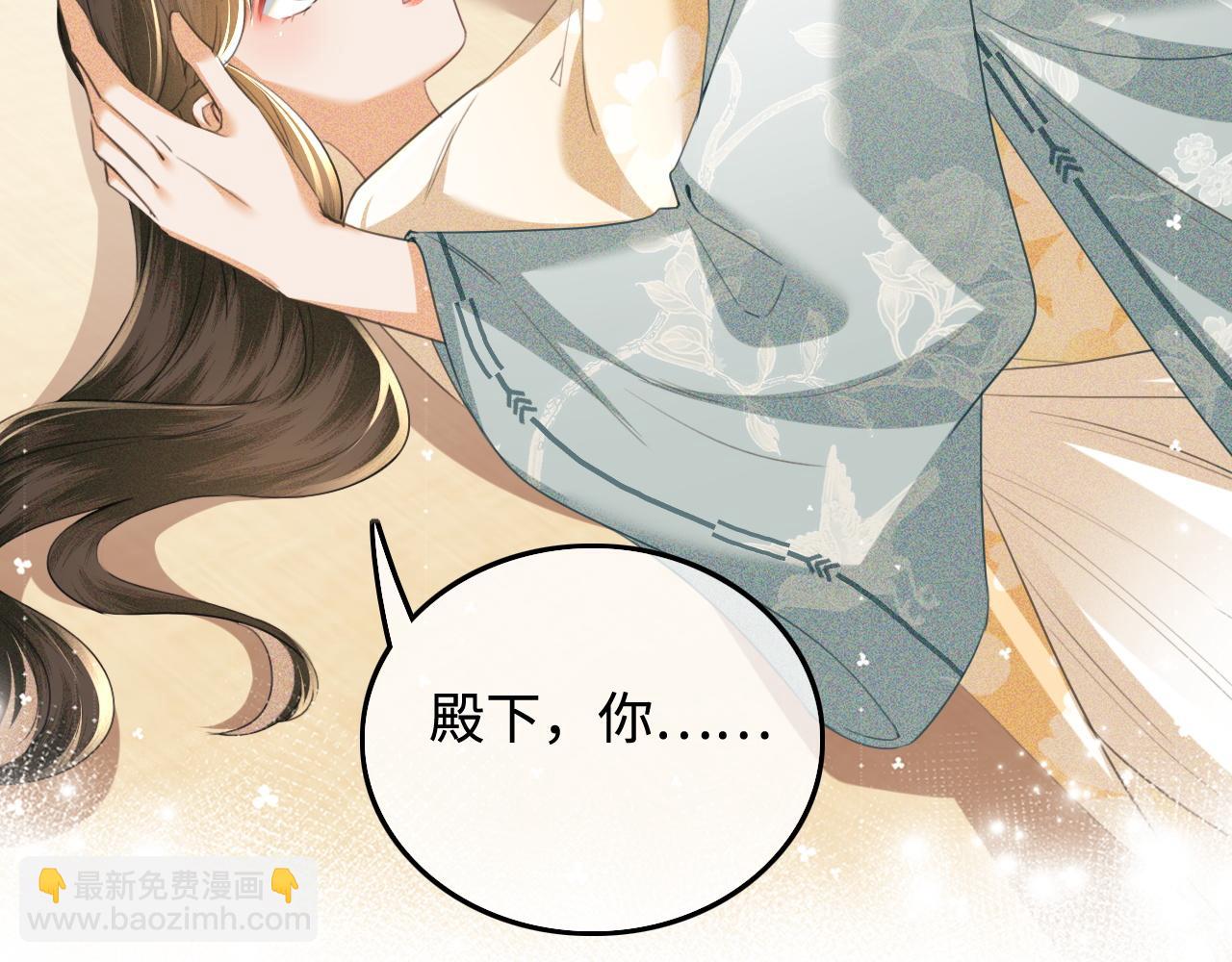 第110话 想把最好的给公主33