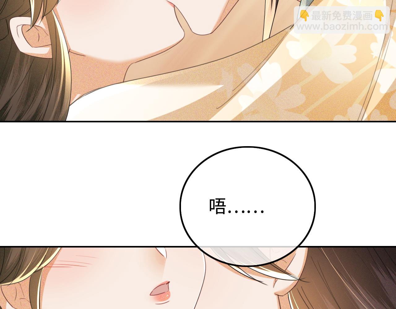 第110话 想把最好的给公主36