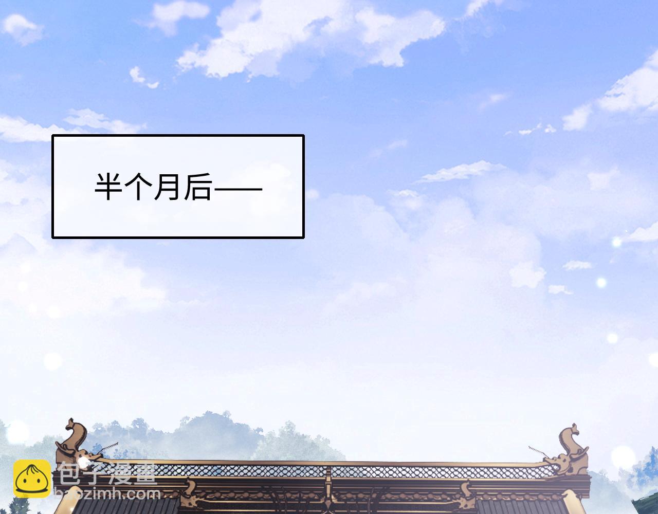 第110话 想把最好的给公主44
