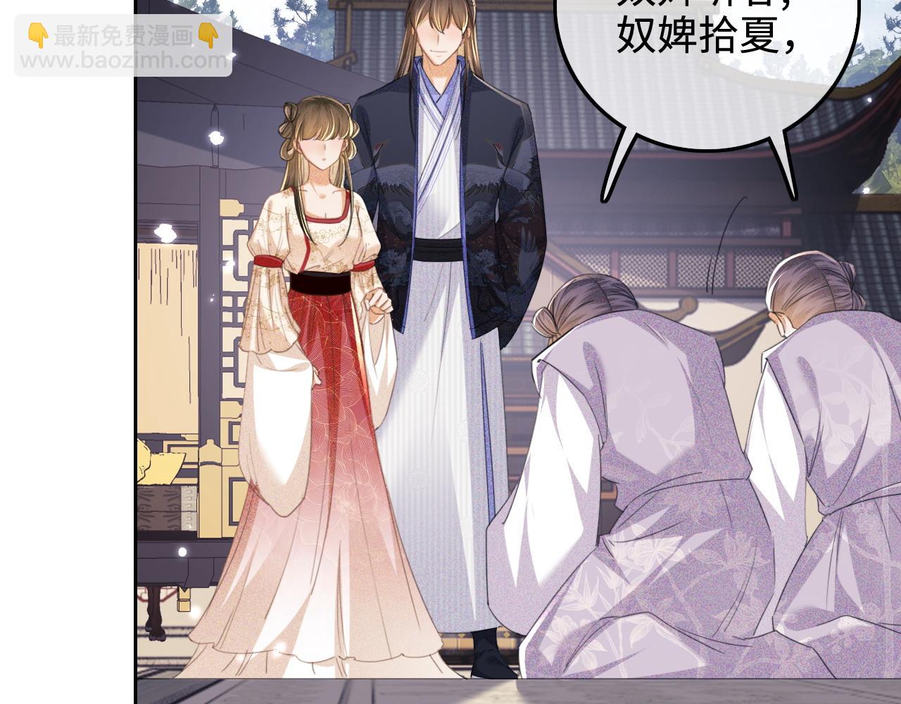 第110话 想把最好的给公主48