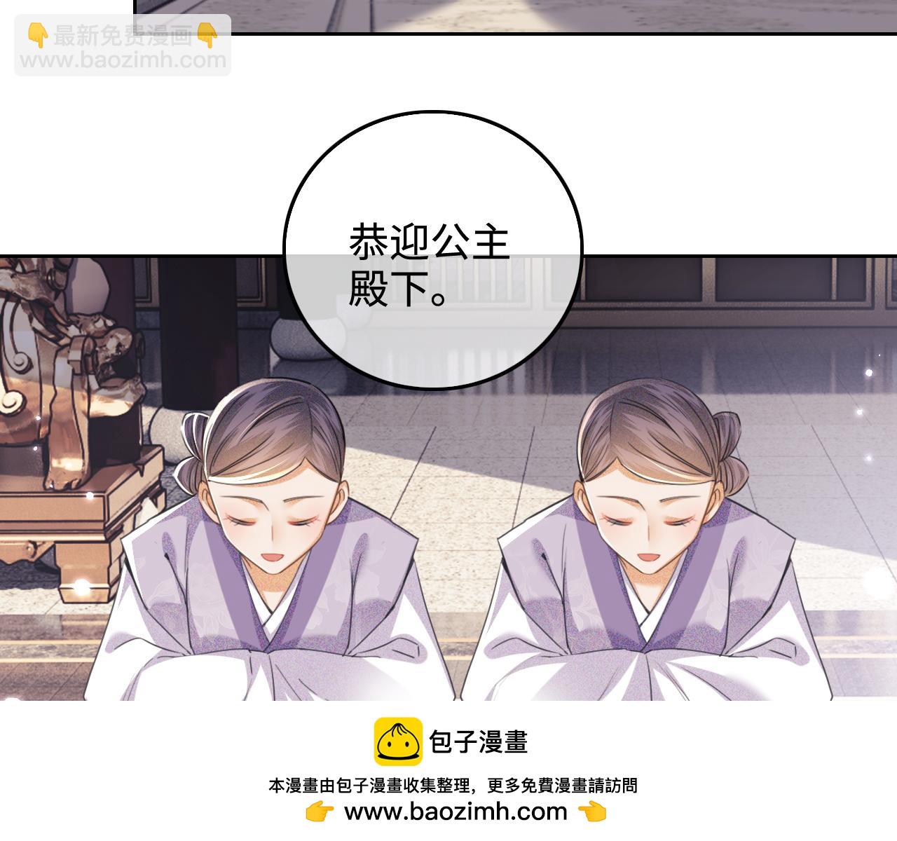 第110话 想把最好的给公主49
