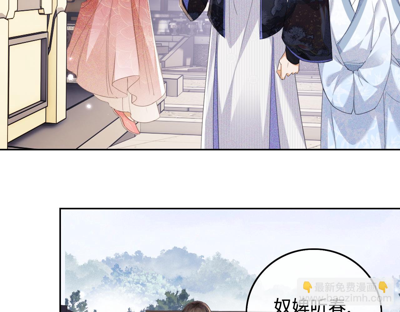 第110话 想把最好的给公主51