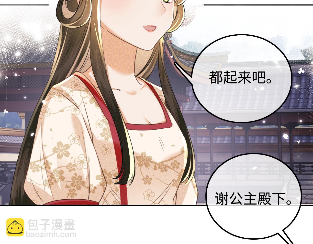 第110话 想把最好的给公主55
