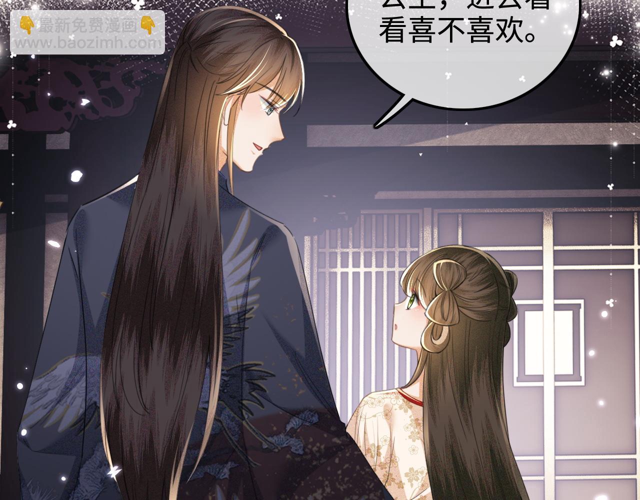 第110话 想把最好的给公主59