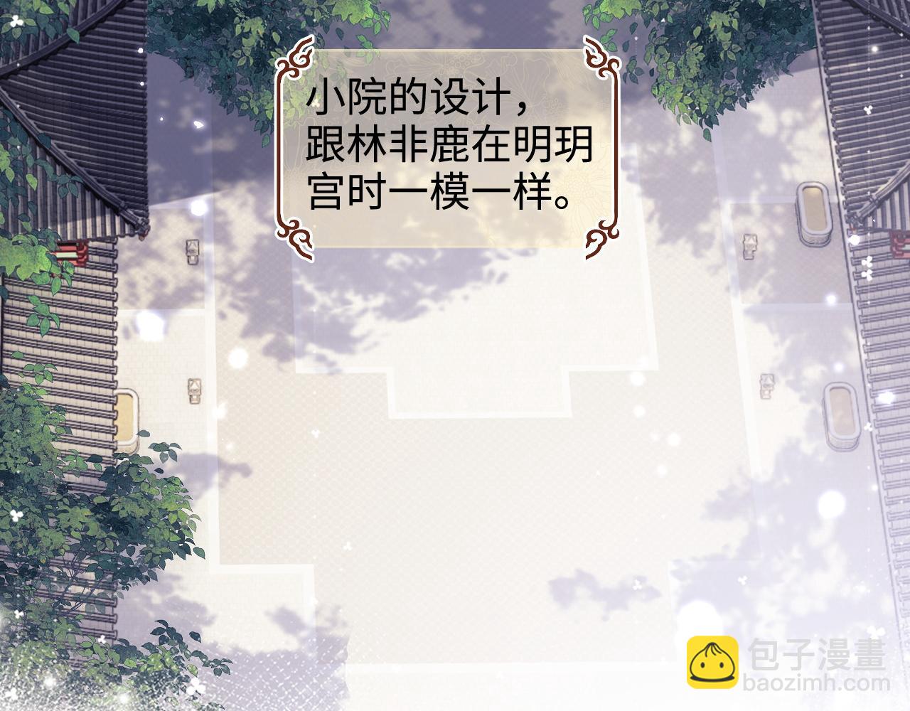 第110话 想把最好的给公主63