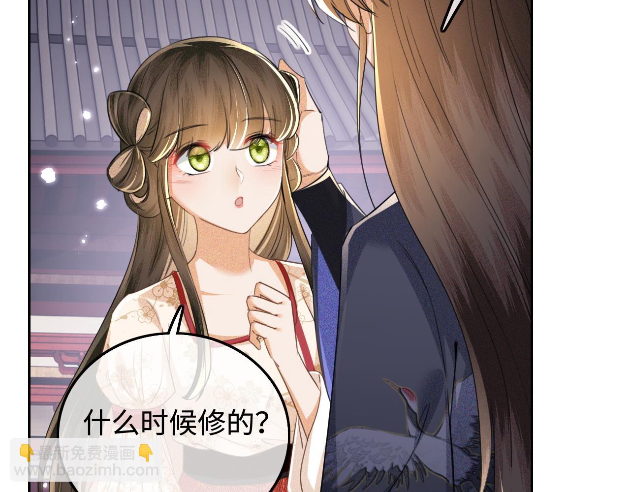 第110话 想把最好的给公主67