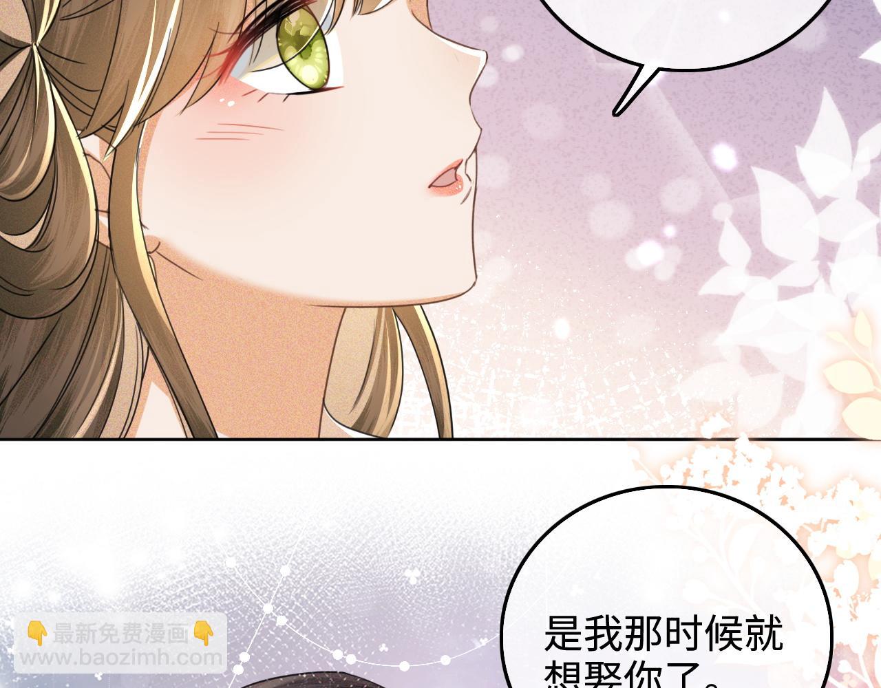 第110话 想把最好的给公主70
