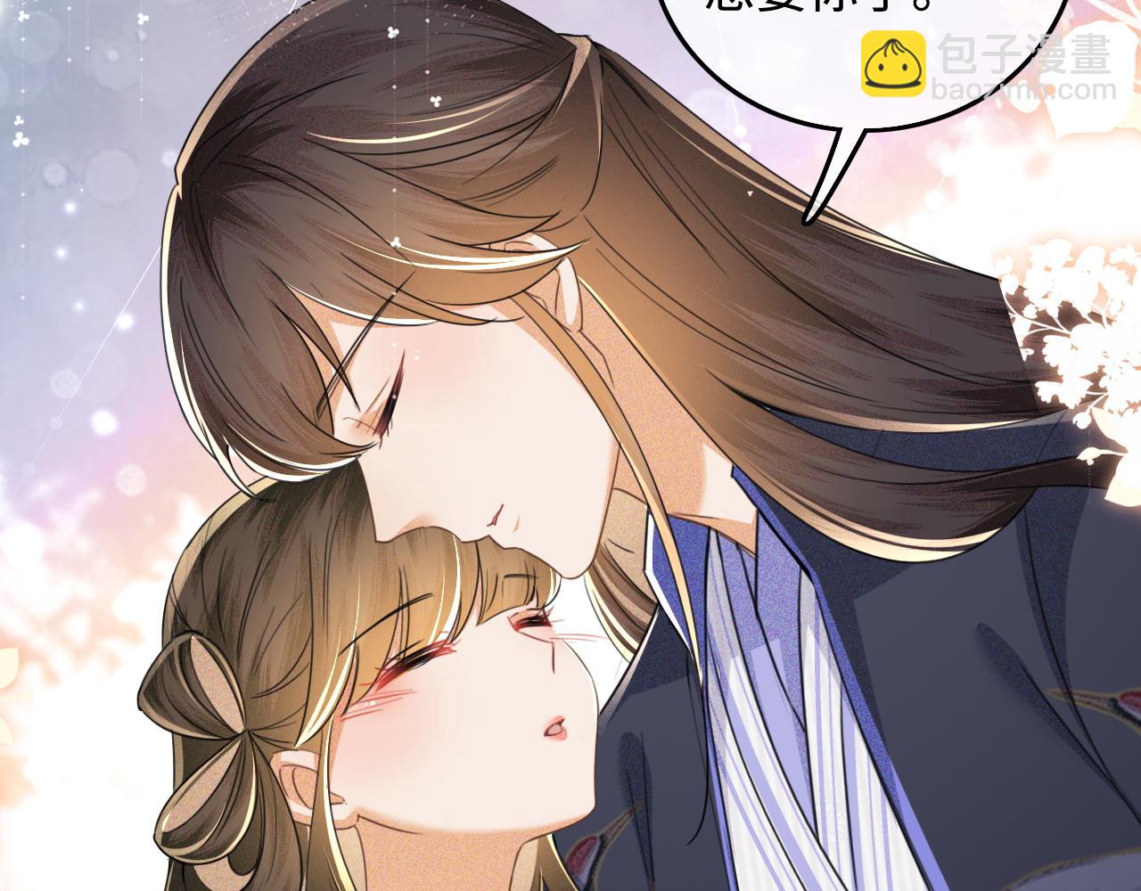 第110话 想把最好的给公主71