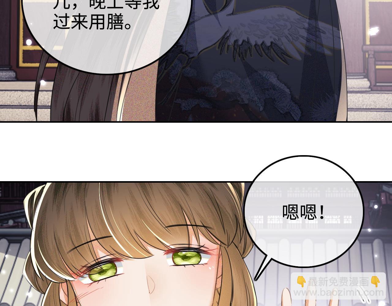 第111话 陛下杀人从不手软11