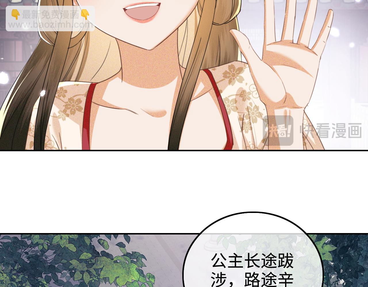 第111话 陛下杀人从不手软12