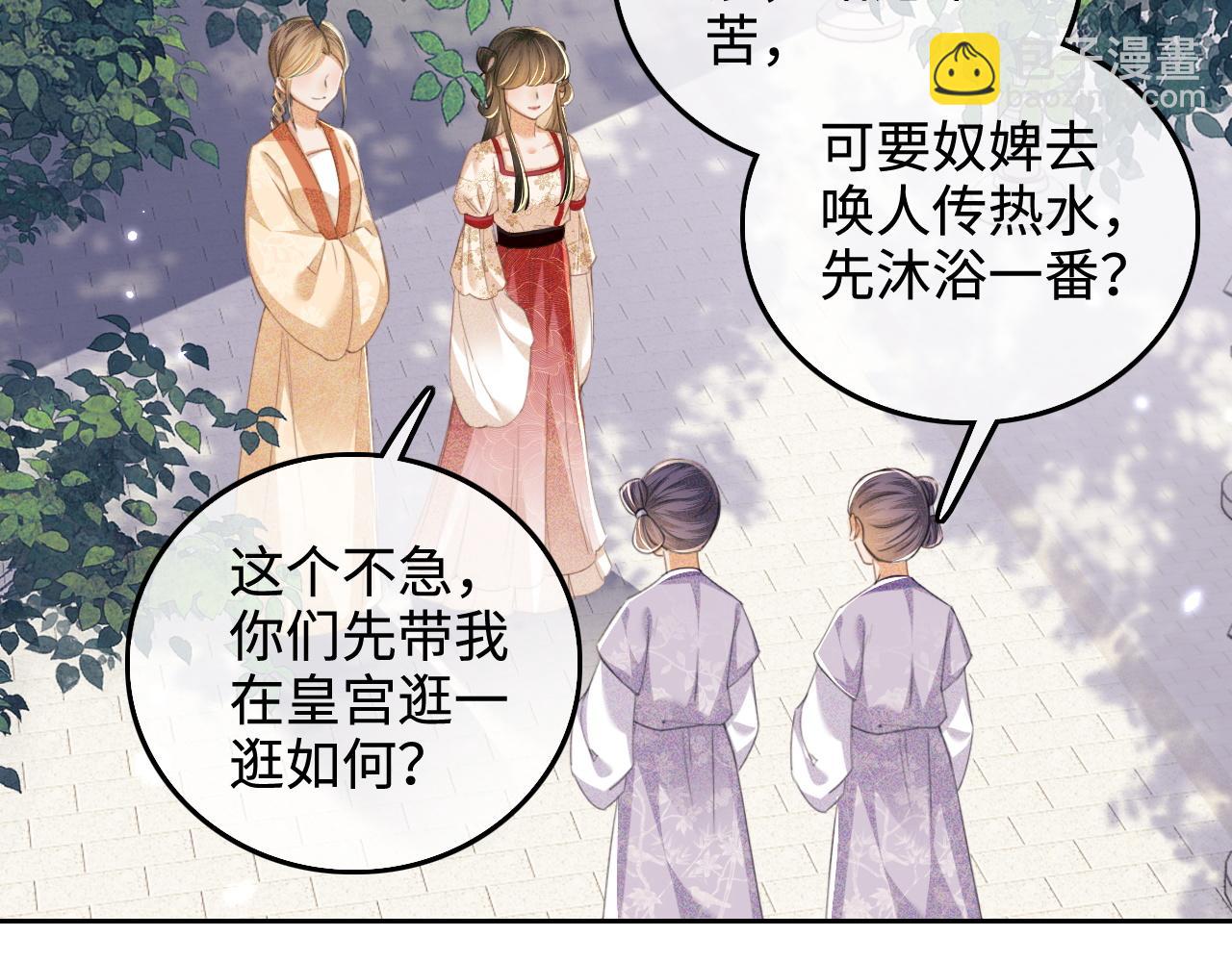 第111话 陛下杀人从不手软13