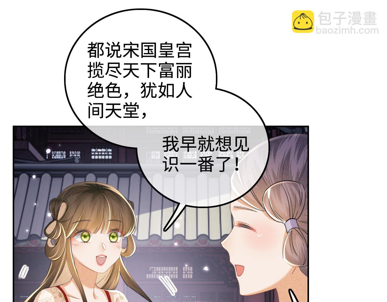 第111话 陛下杀人从不手软15