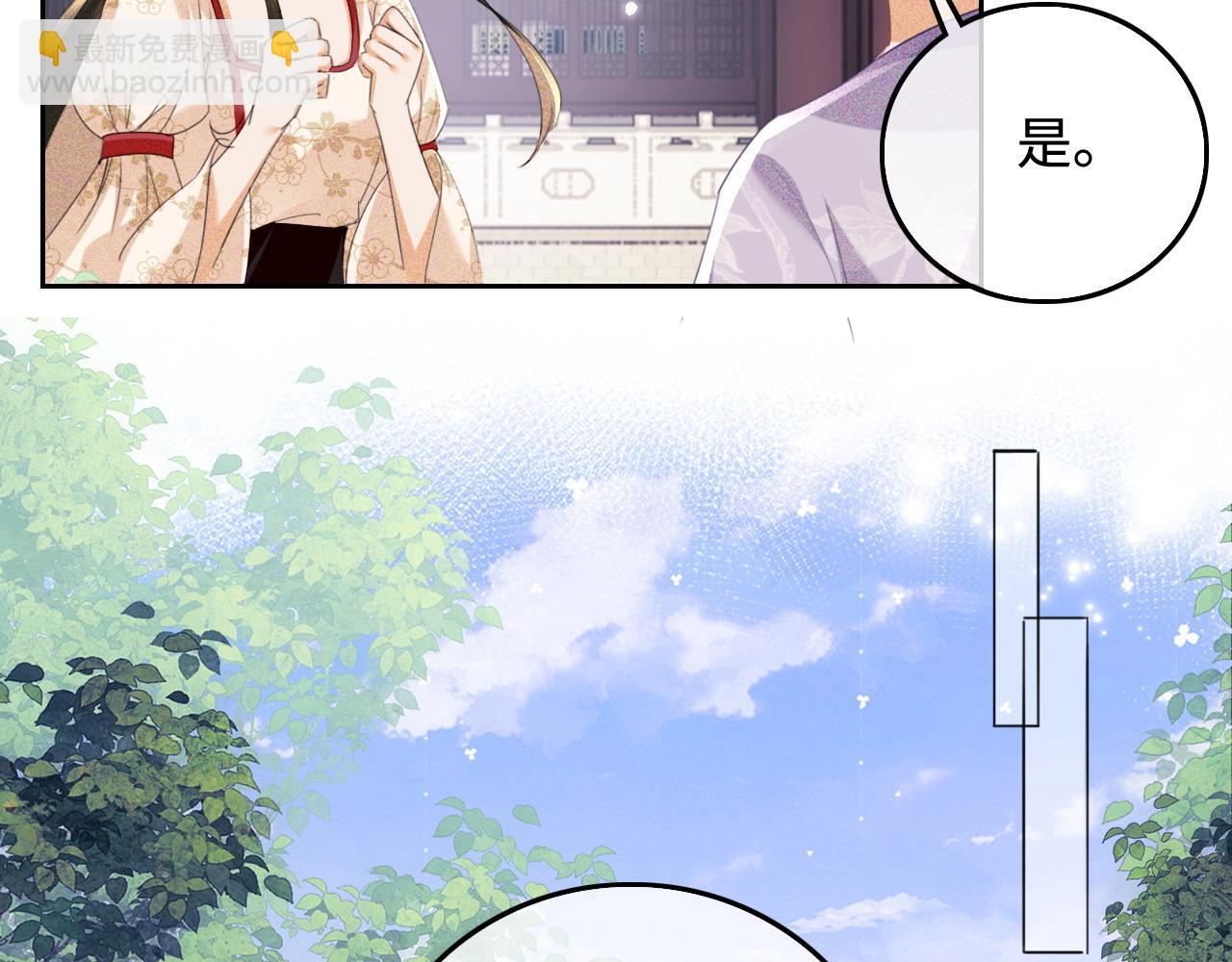 第111话 陛下杀人从不手软16