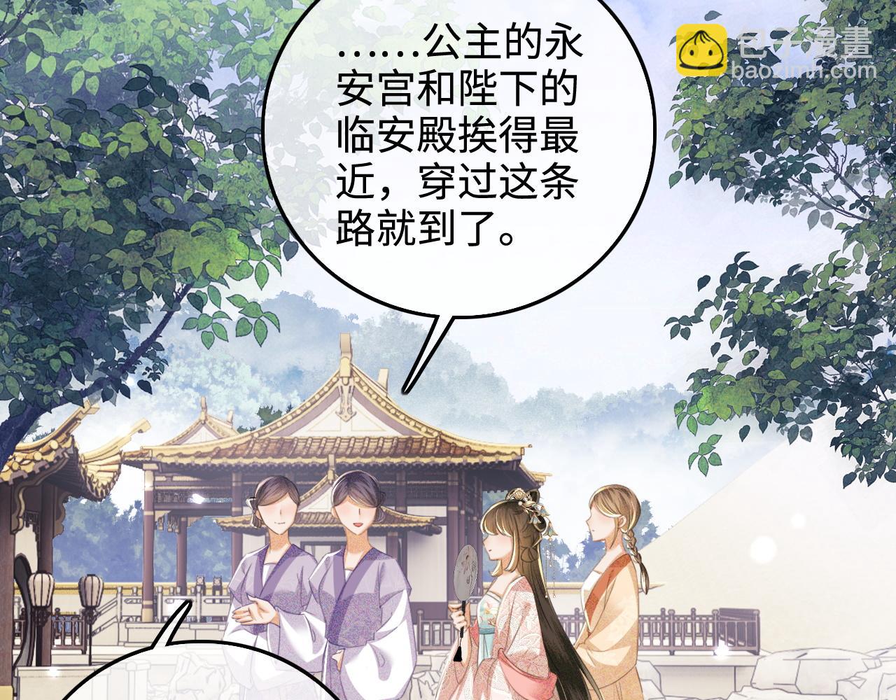 第111话 陛下杀人从不手软17
