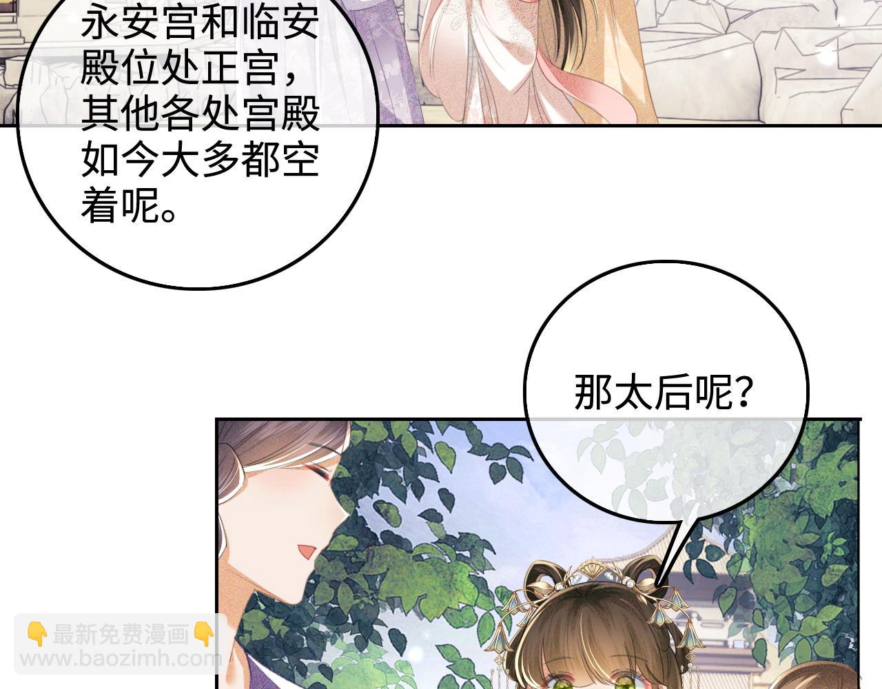 第111话 陛下杀人从不手软18