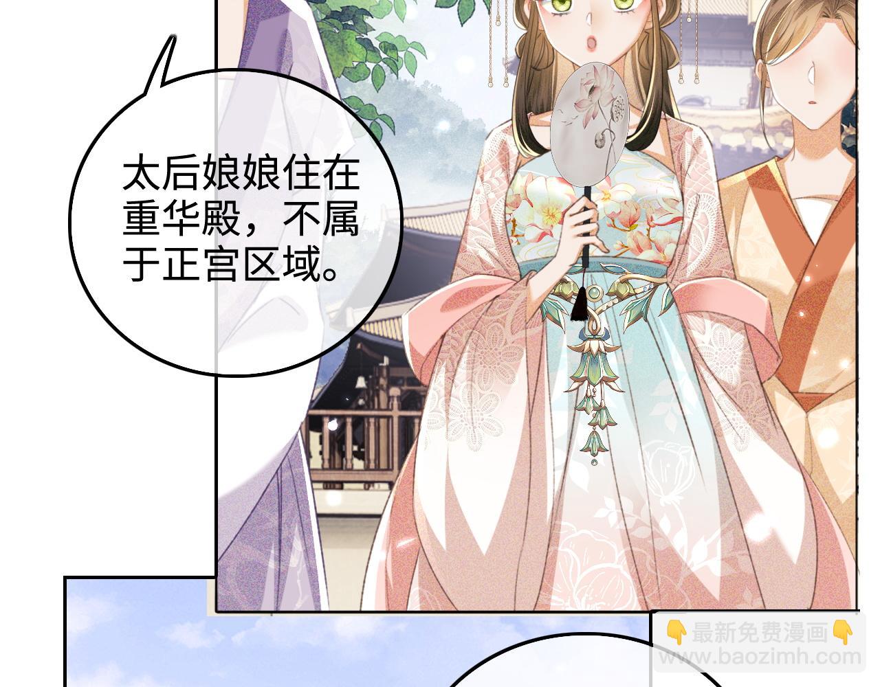 第111话 陛下杀人从不手软19