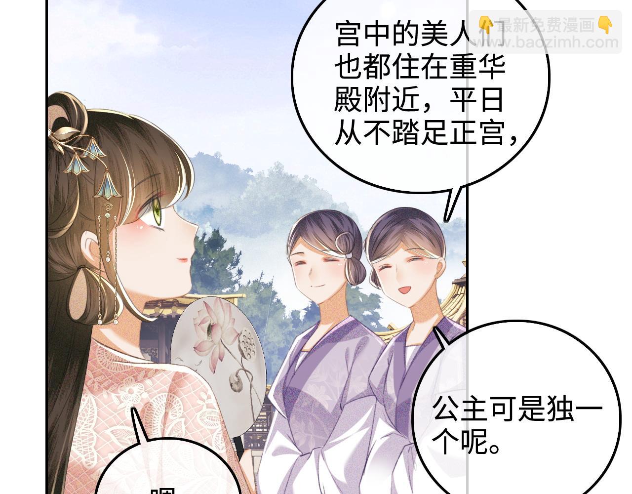 第111话 陛下杀人从不手软20