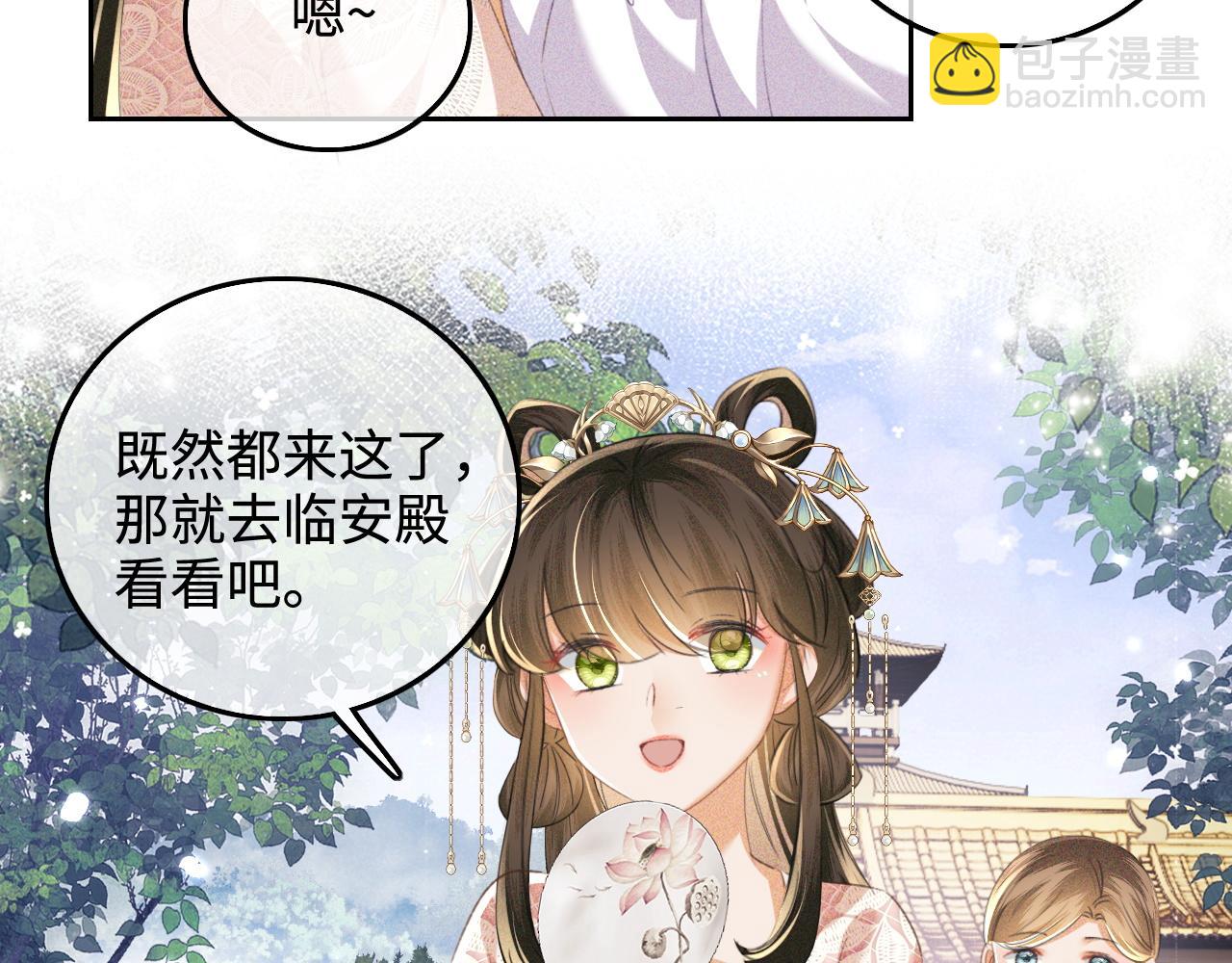 第111话 陛下杀人从不手软21