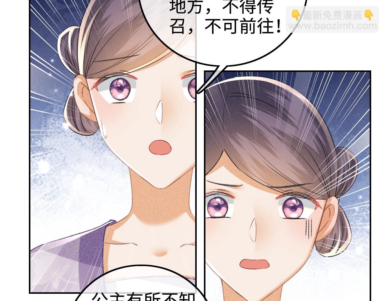 第111话 陛下杀人从不手软23