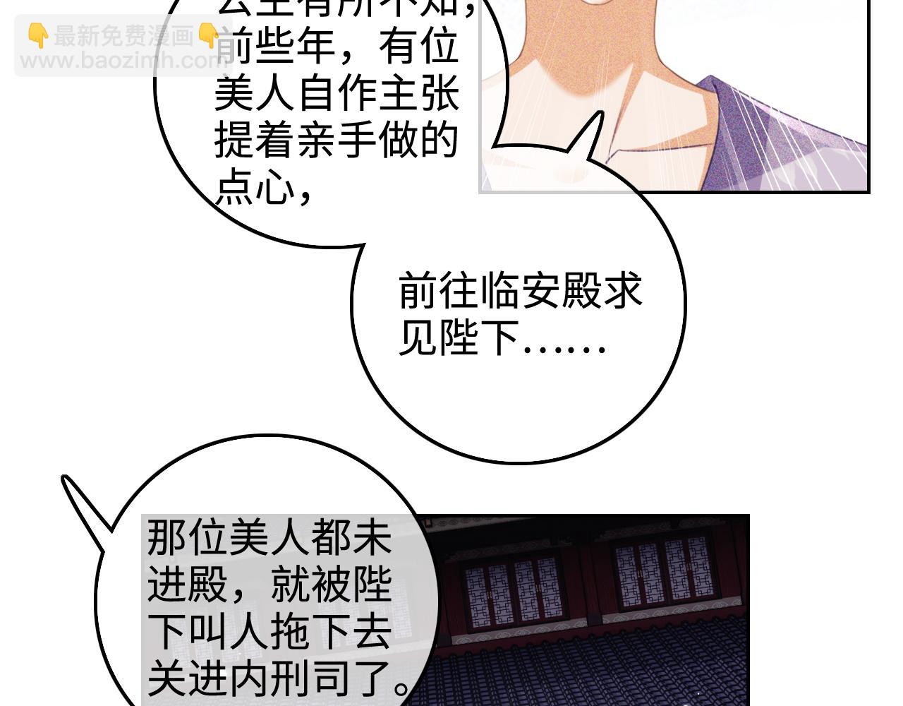 第111话 陛下杀人从不手软24