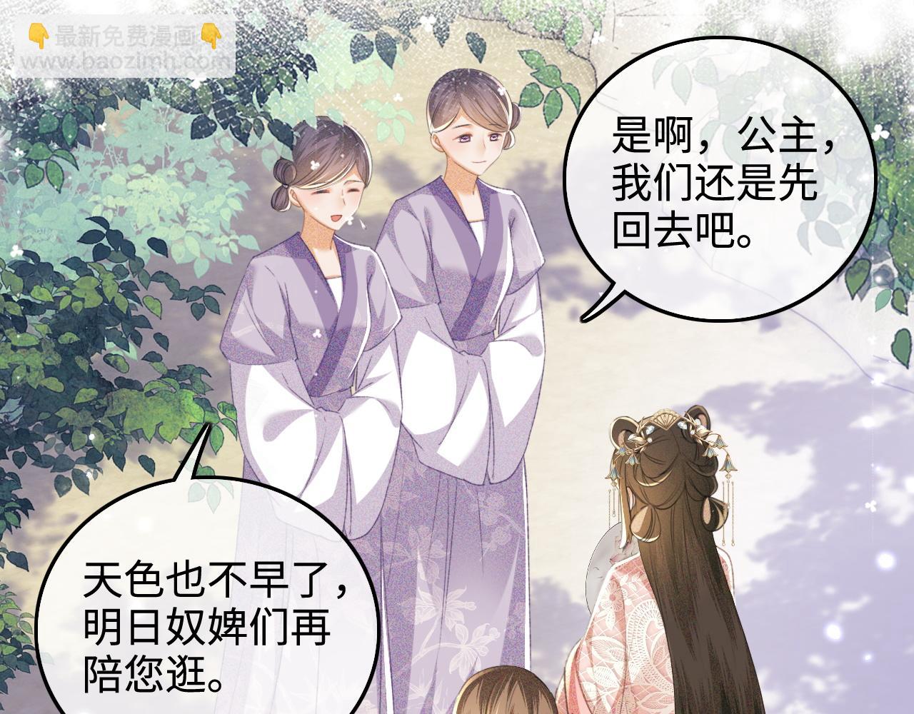 第111话 陛下杀人从不手软27