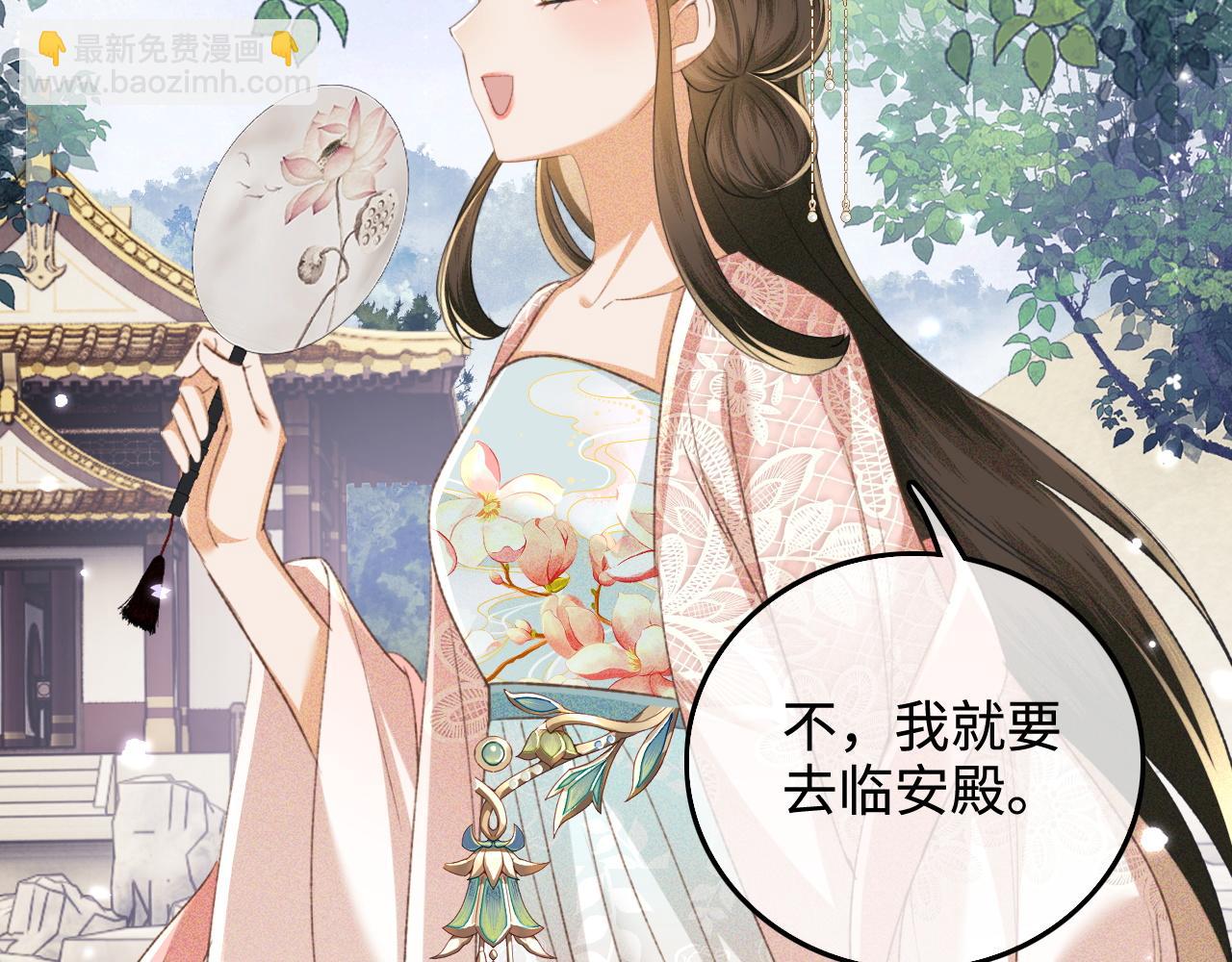第111话 陛下杀人从不手软29