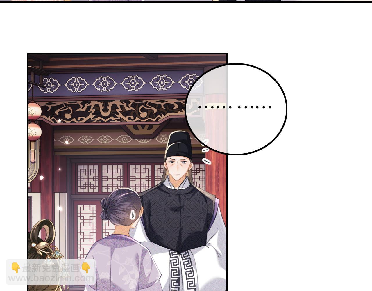 第111话 陛下杀人从不手软35