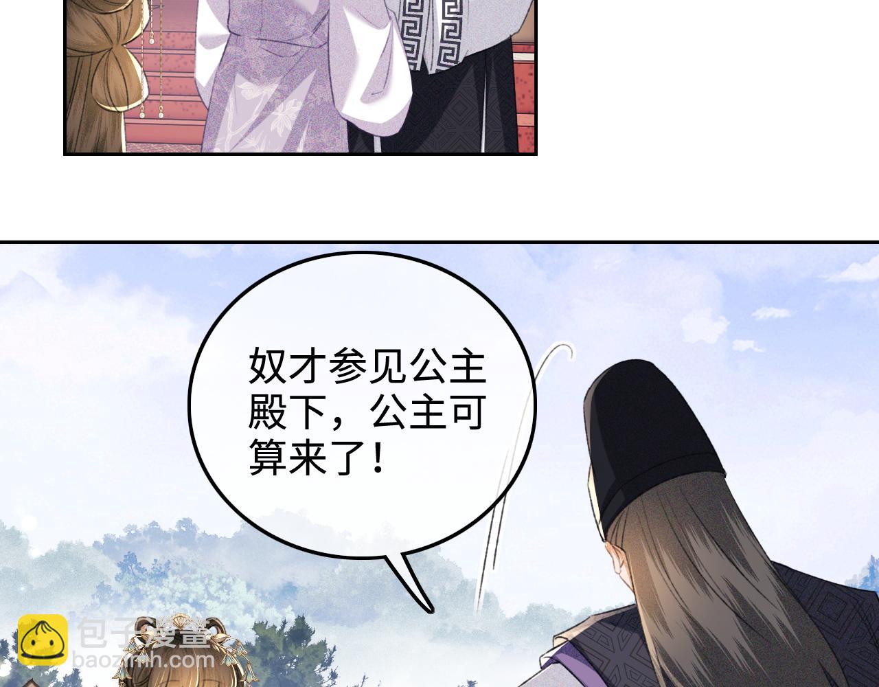 第111话 陛下杀人从不手软36