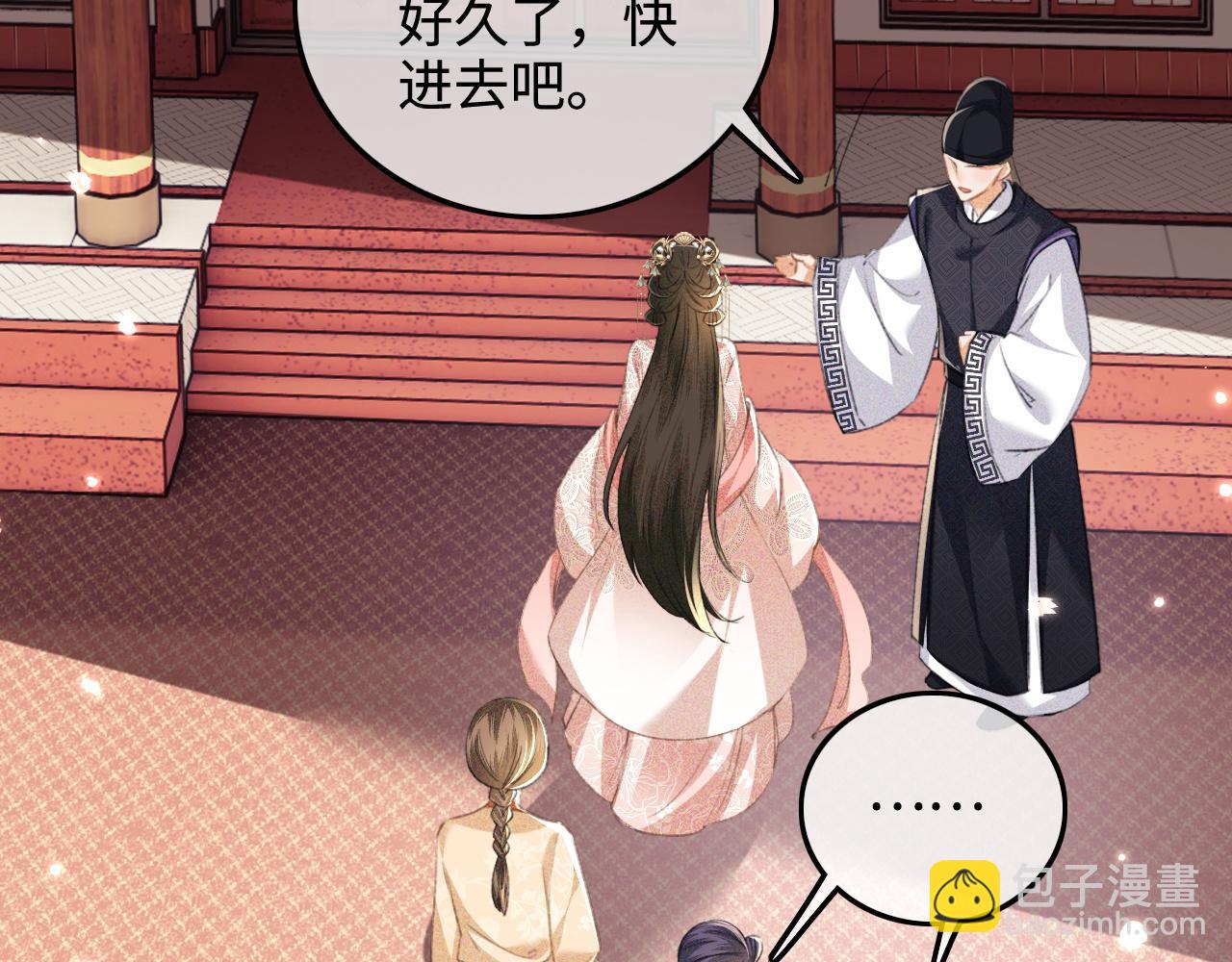 第111话 陛下杀人从不手软38