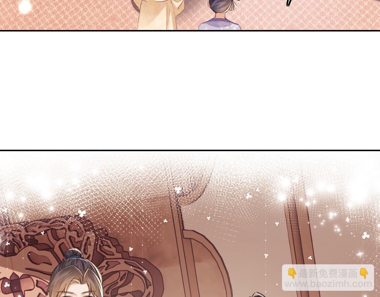 第111话 陛下杀人从不手软39