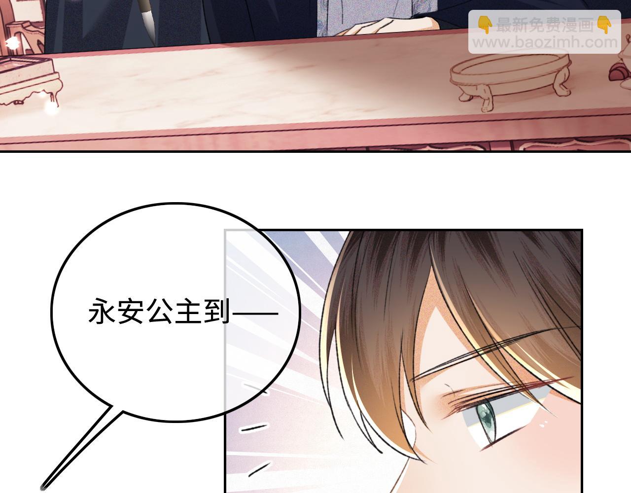 第111话 陛下杀人从不手软41