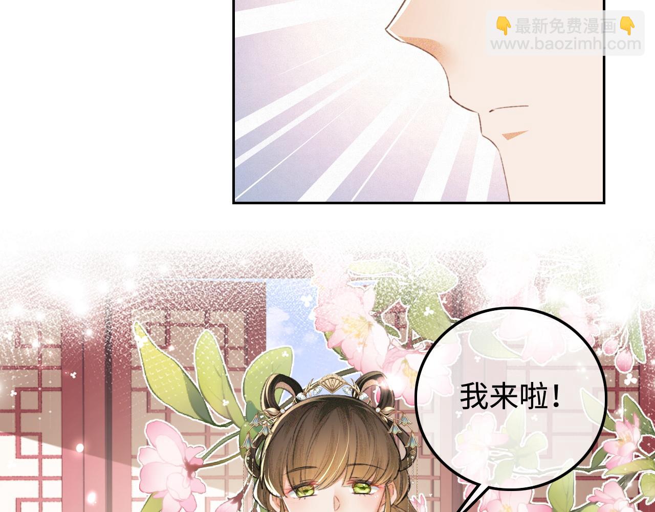 第111话 陛下杀人从不手软42