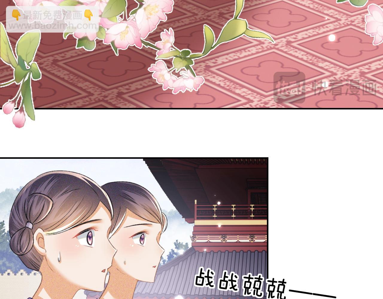 第111话 陛下杀人从不手软45