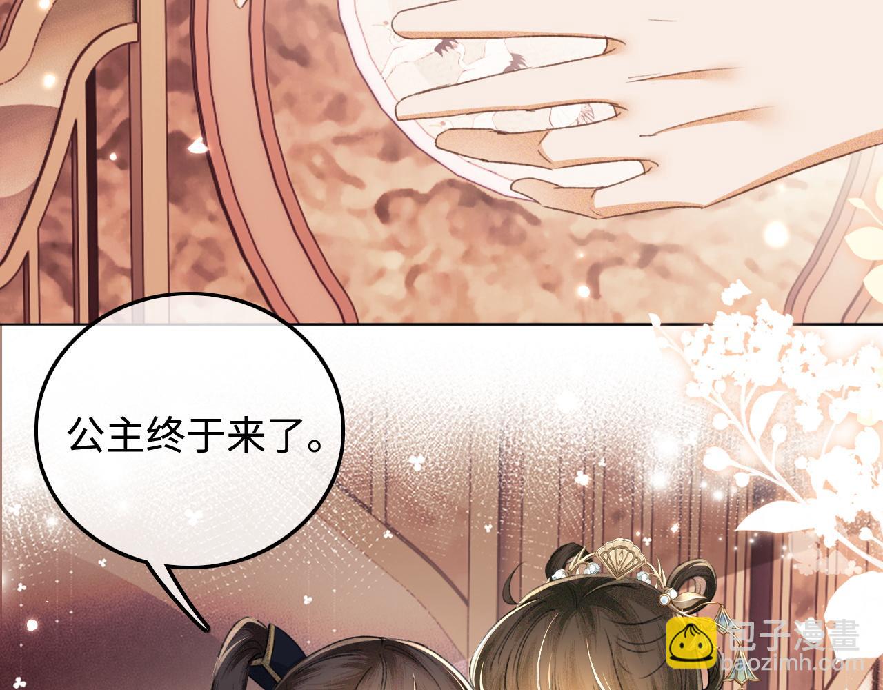 第111话 陛下杀人从不手软47