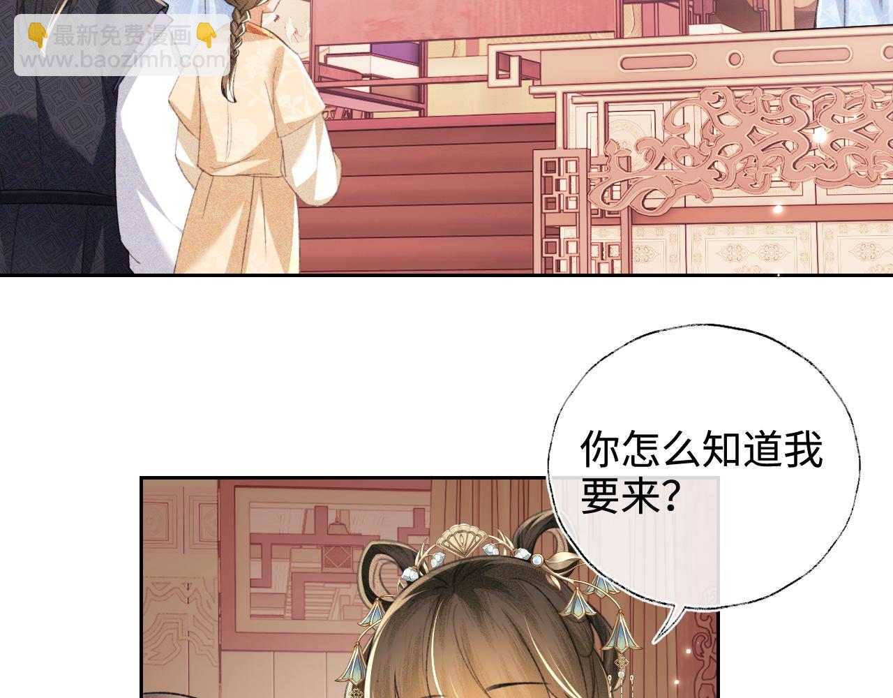 第111话 陛下杀人从不手软56