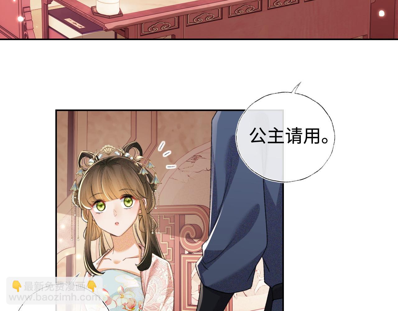 第111话 陛下杀人从不手软59