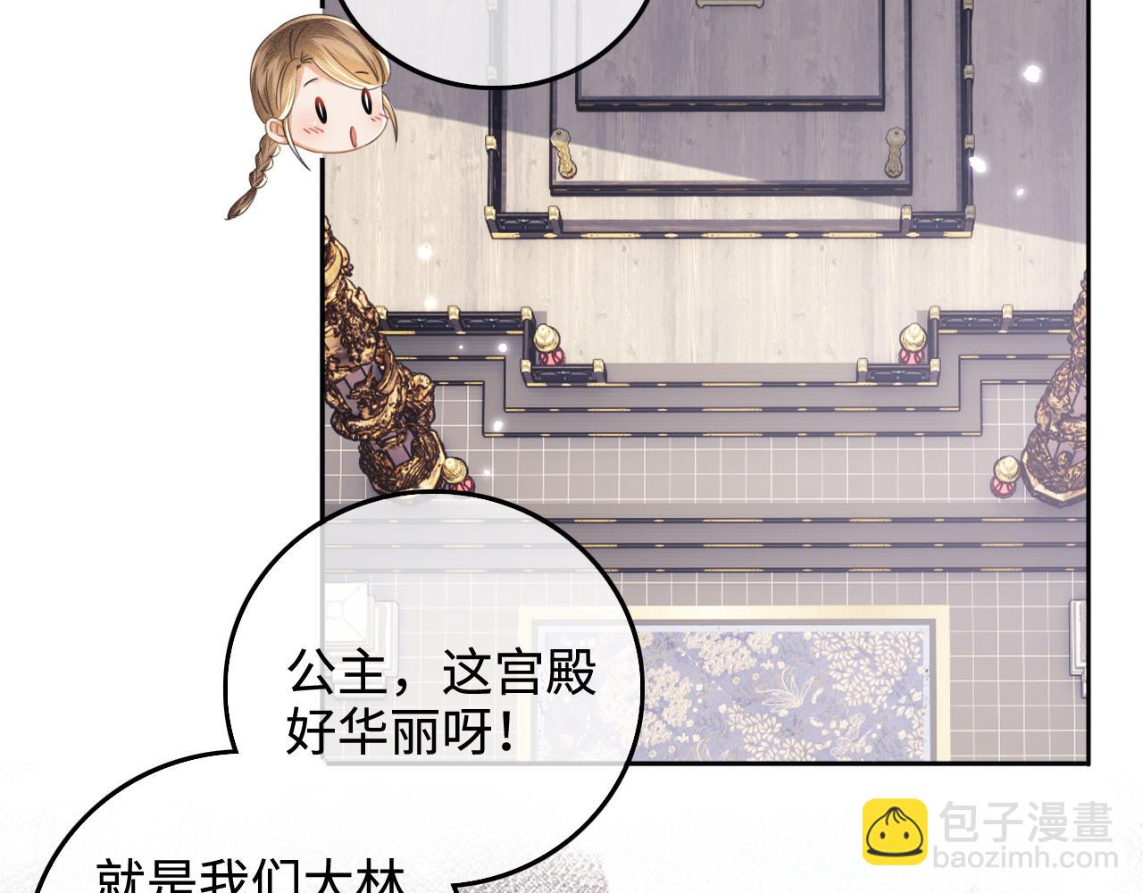 第111话 陛下杀人从不手软6