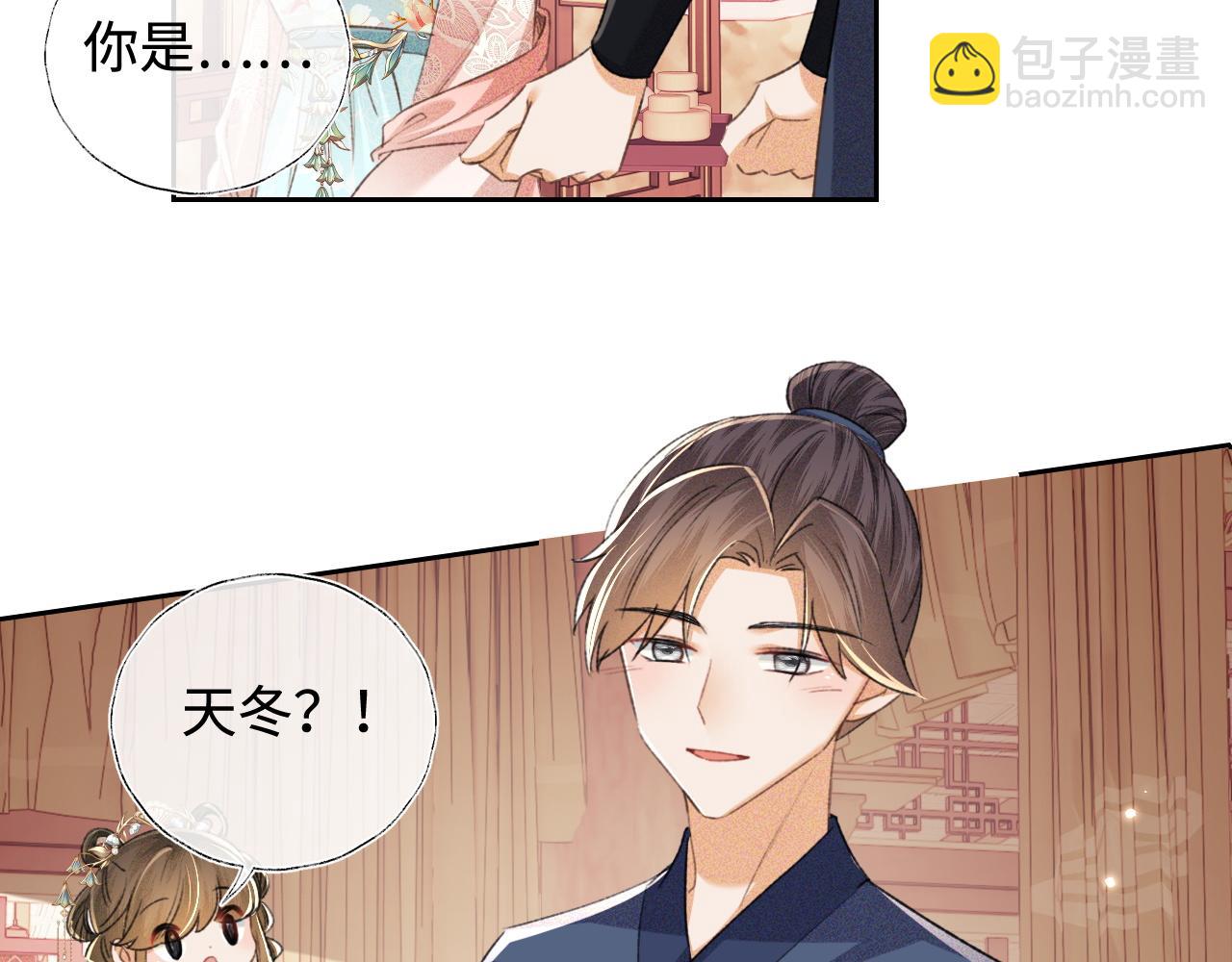 第111话 陛下杀人从不手软60